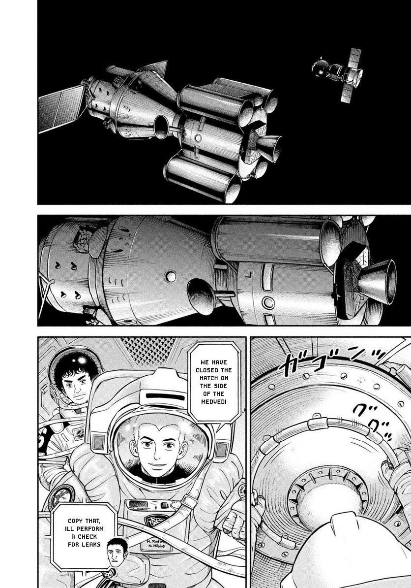Read Space Brothers Manga Online