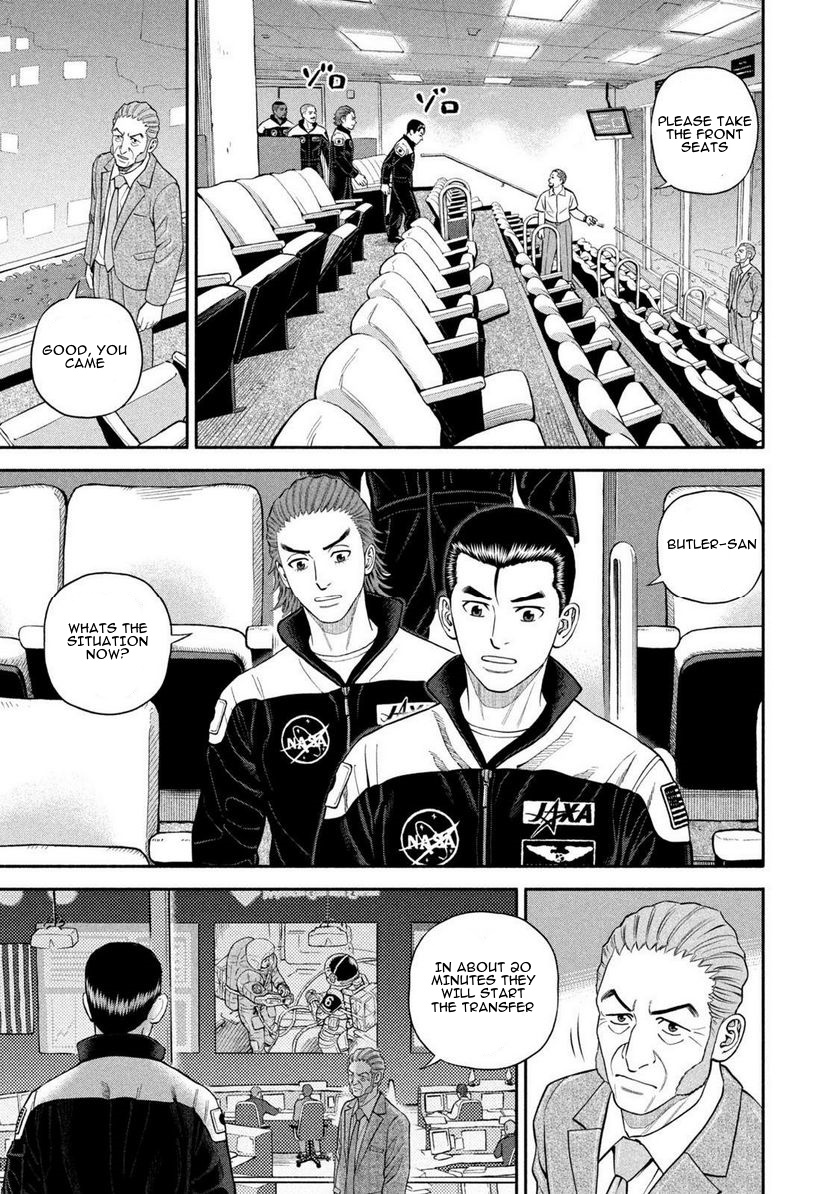 Read Space Brothers Manga Online