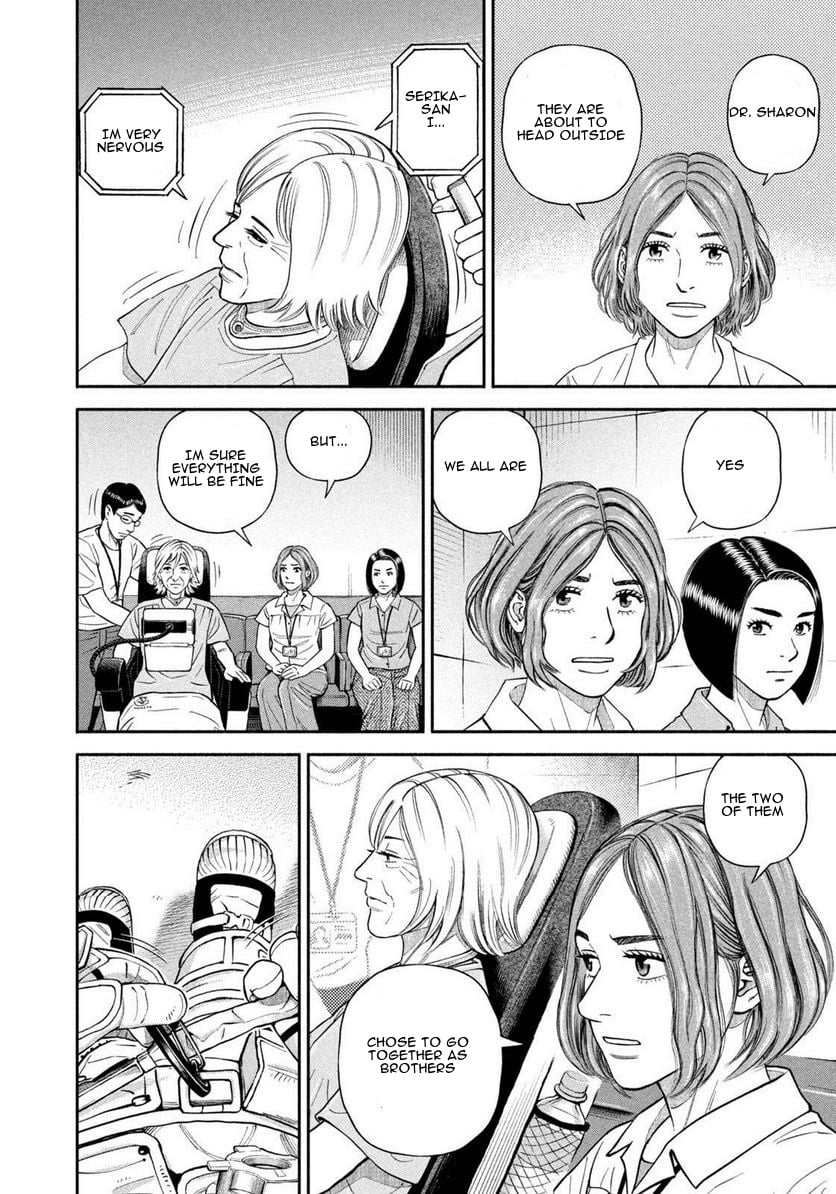 Read Space Brothers Manga Online