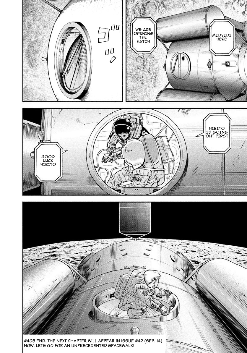 Read Space Brothers Manga Online