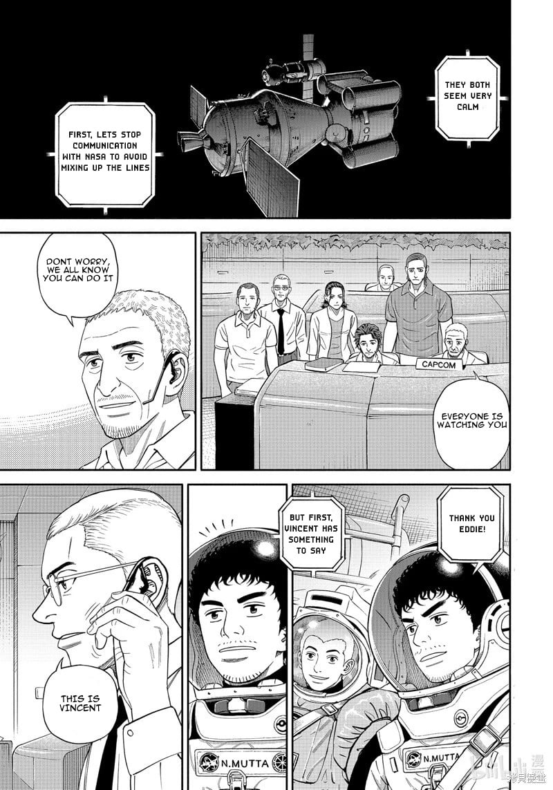 Read Space Brothers Manga Online