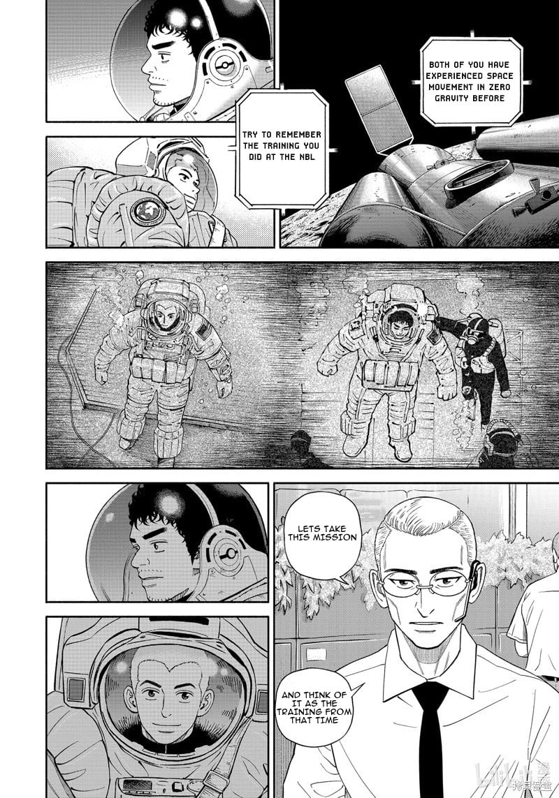 Read Space Brothers Manga Online