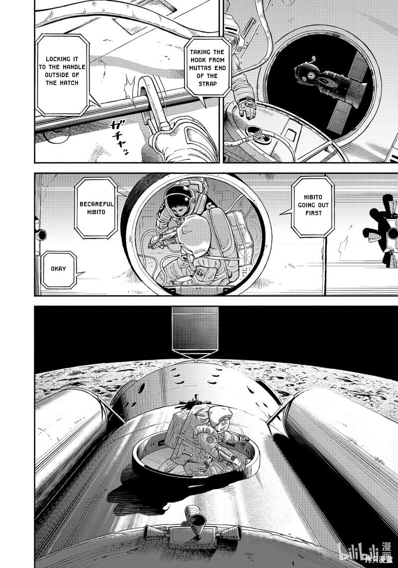 Read Space Brothers Manga Online