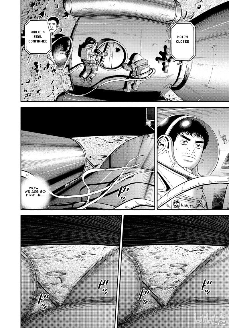 Read Space Brothers Manga Online