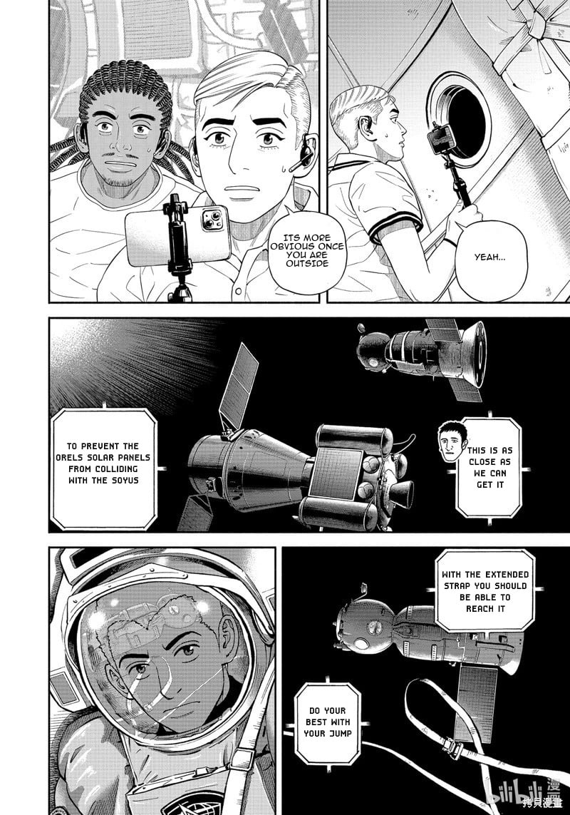 Read Space Brothers Manga Online