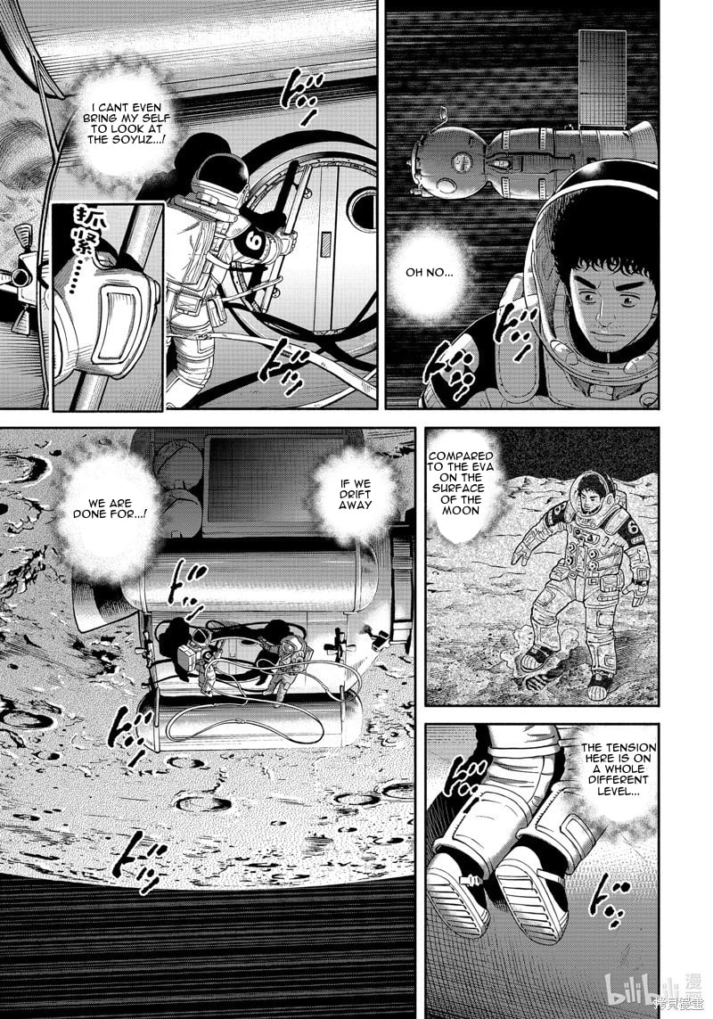 Read Space Brothers Manga Online