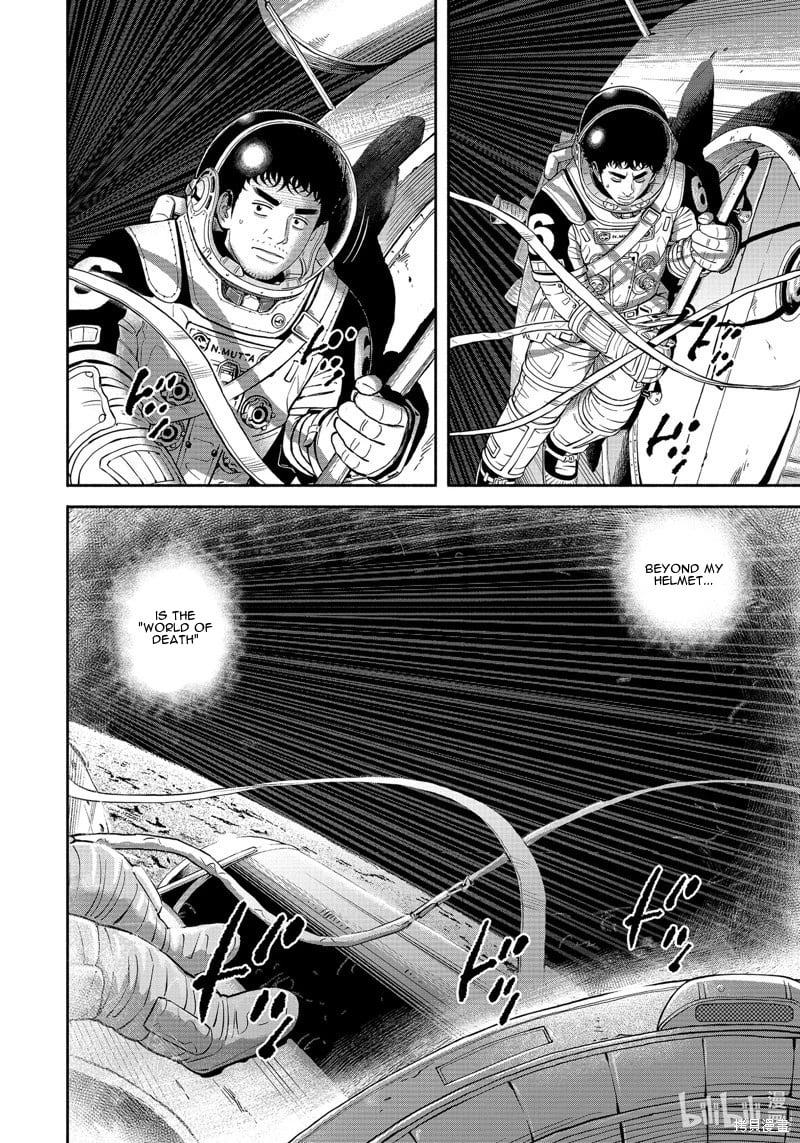 Read Space Brothers Manga Online