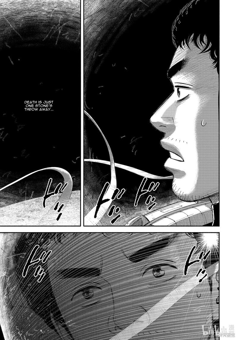 Read Space Brothers Manga Online