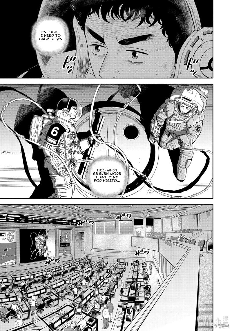 Read Space Brothers Manga Online