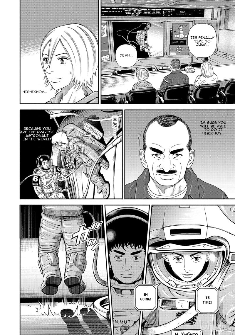 Read Space Brothers Manga Online