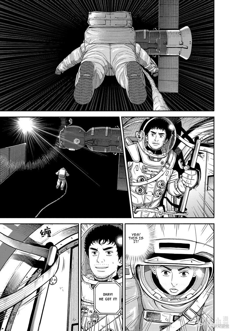 Read Space Brothers Manga Online