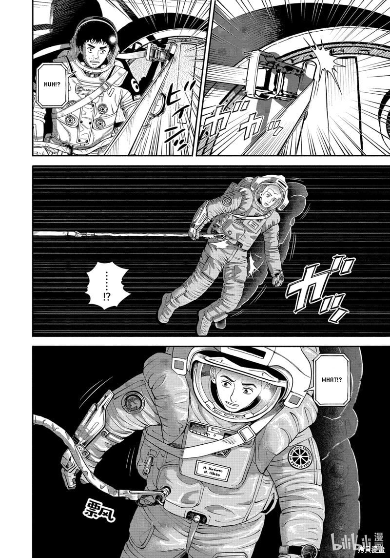 Read Space Brothers Manga Online