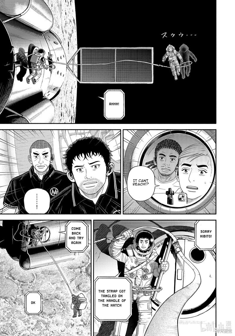 Read Space Brothers Manga Online