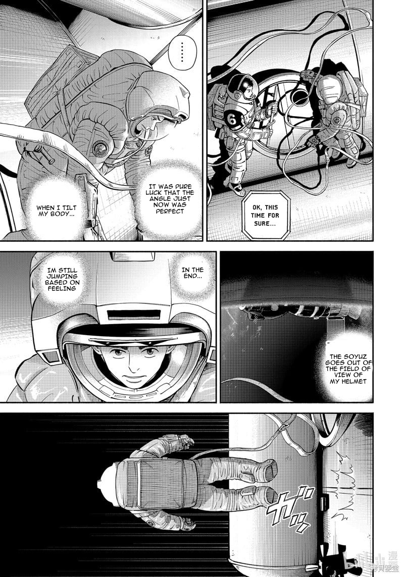 Read Space Brothers Manga Online