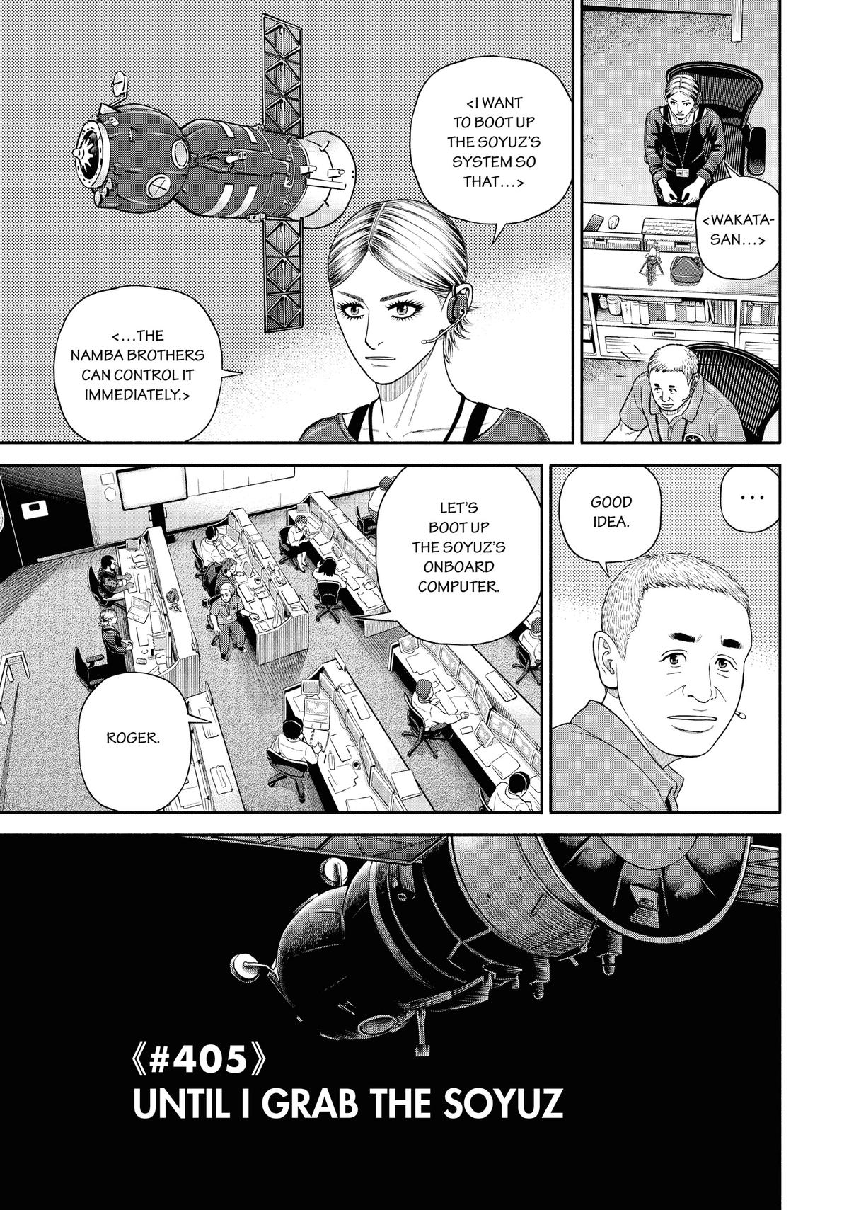 Read Space Brothers Manga Online