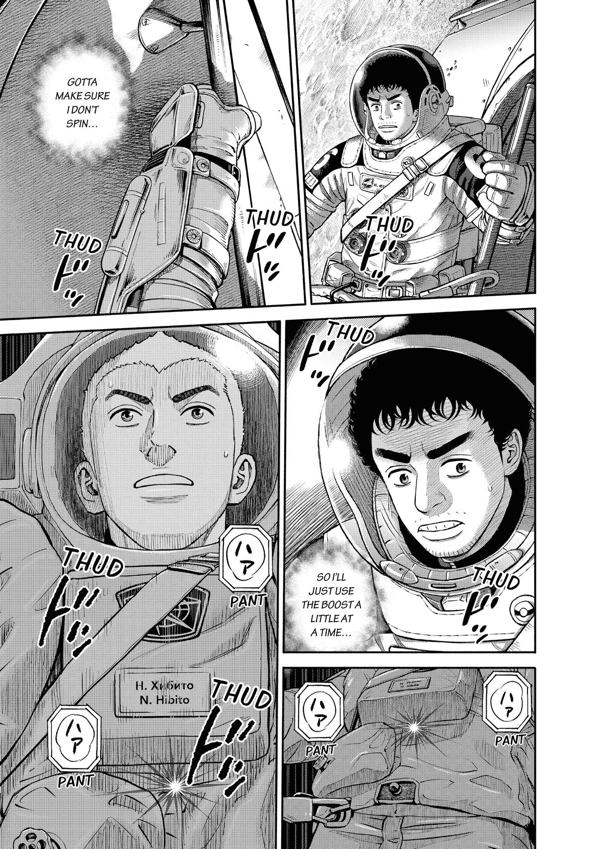 Read Space Brothers Manga Online