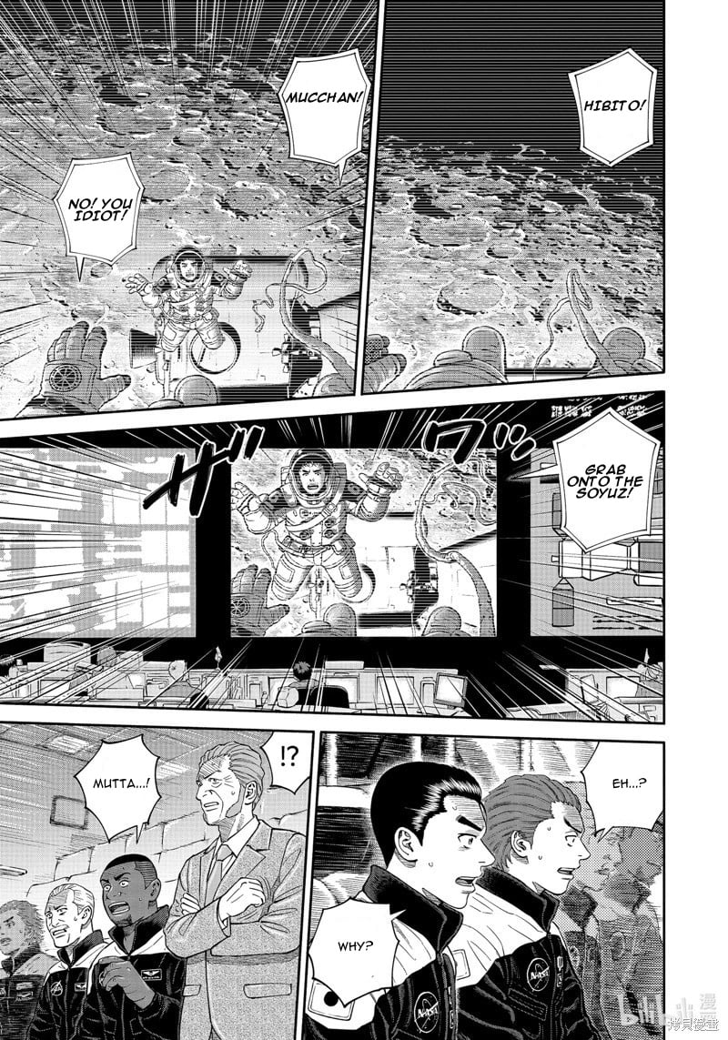 Read Space Brothers Manga Online