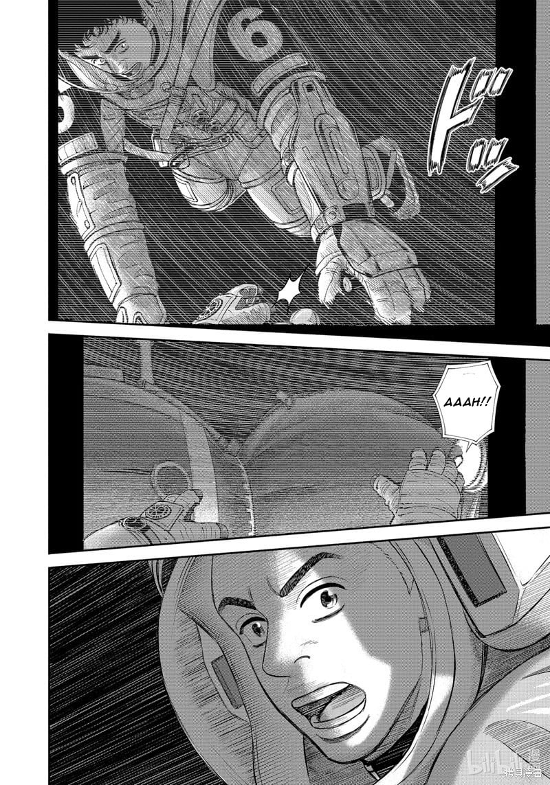 Read Space Brothers Manga Online