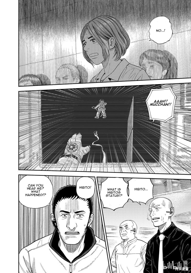 Read Space Brothers Manga Online