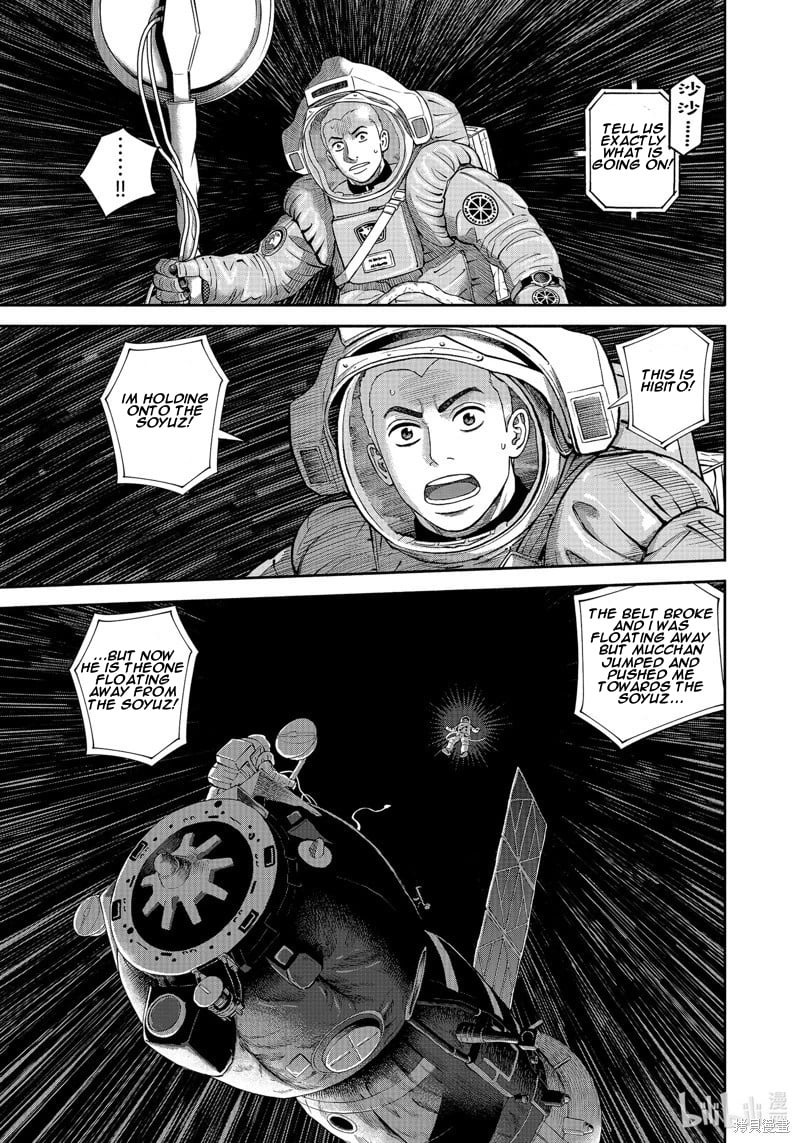 Read Space Brothers Manga Online