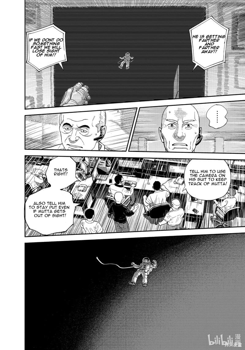 Read Space Brothers Manga Online
