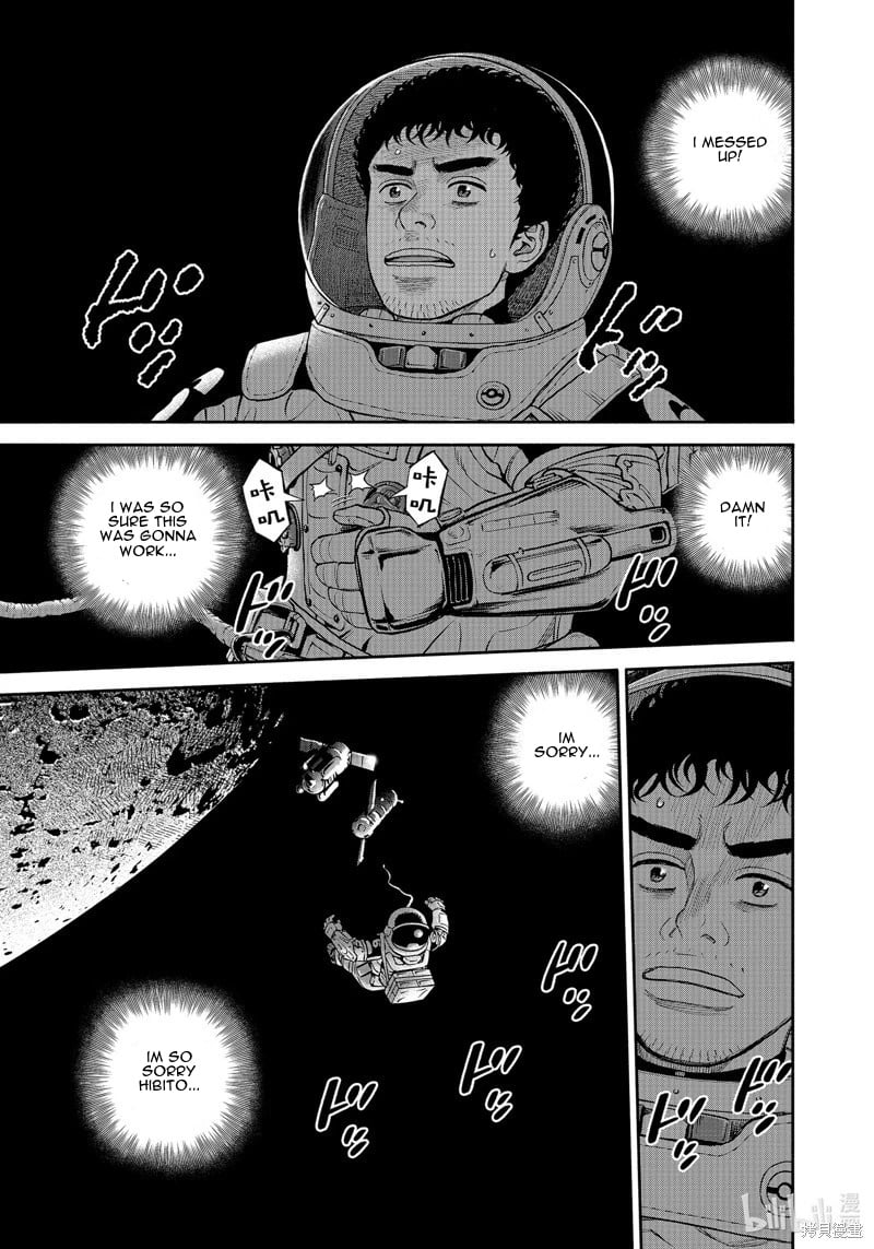 Read Space Brothers Manga Online