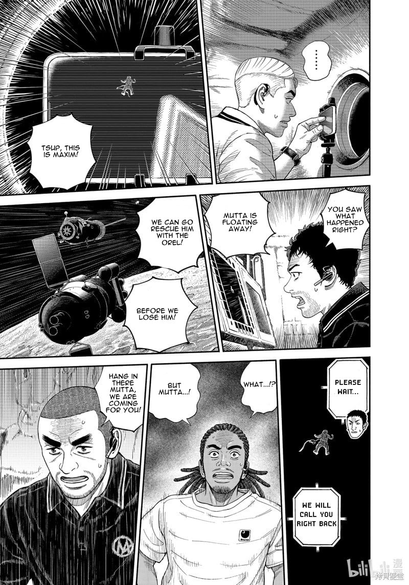 Read Space Brothers Manga Online