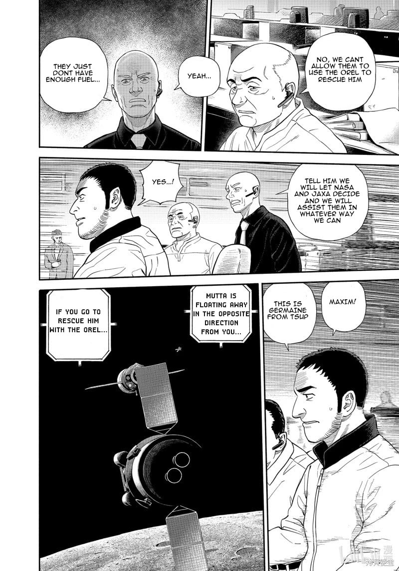 Read Space Brothers Manga Online