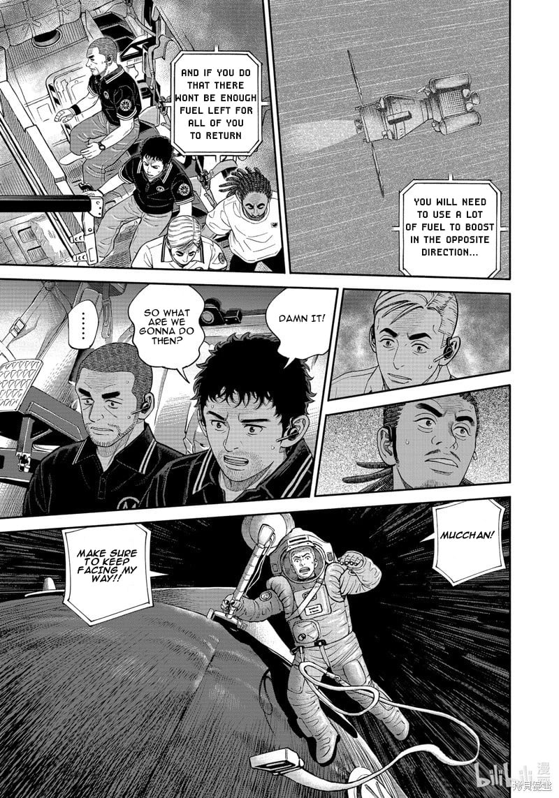 Read Space Brothers Manga Online