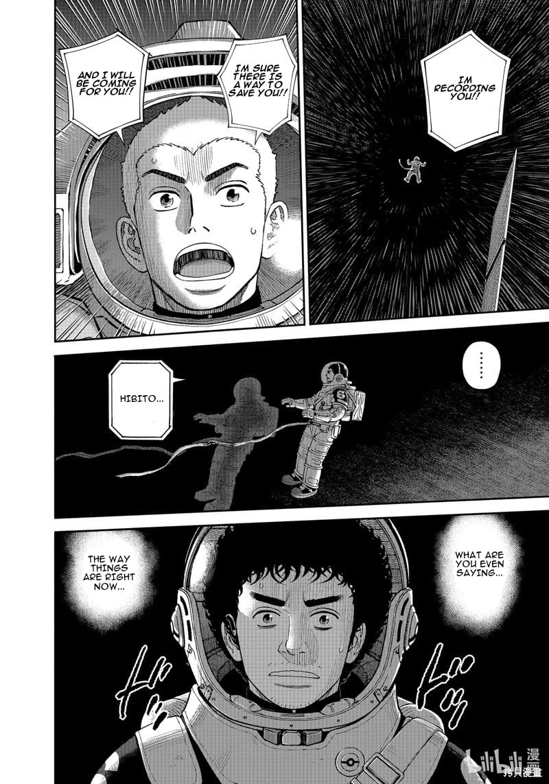Read Space Brothers Manga Online