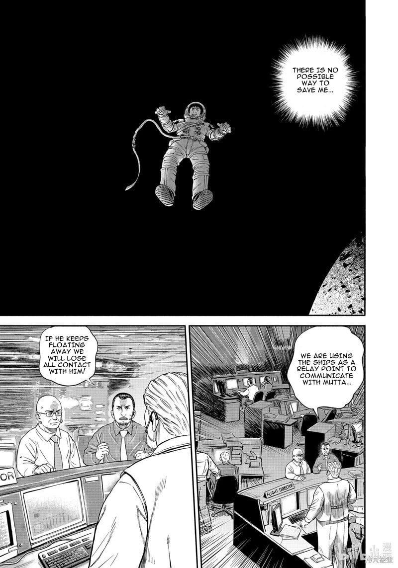 Read Space Brothers Manga Online