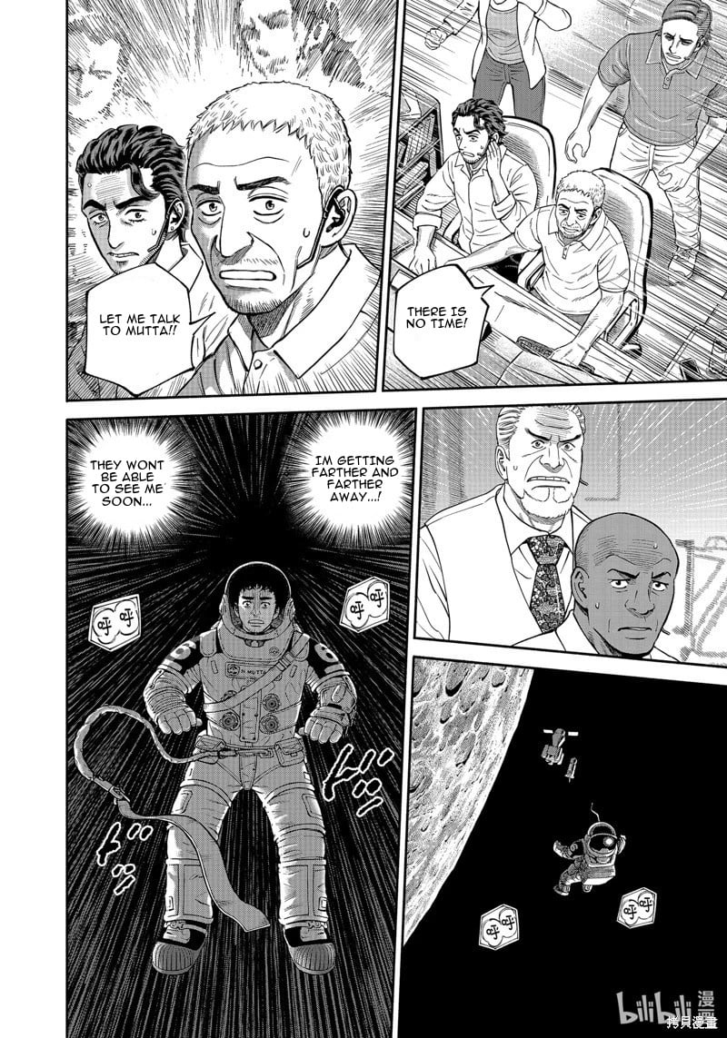 Read Space Brothers Manga Online