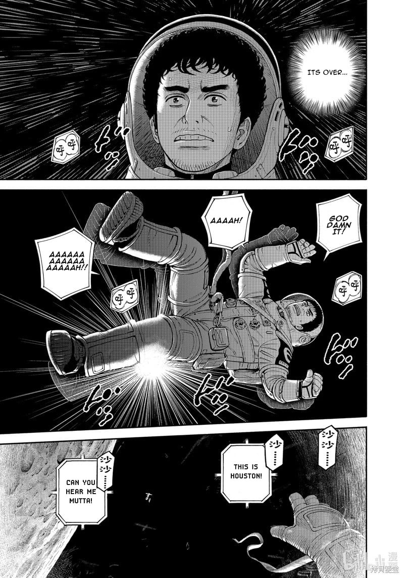Read Space Brothers Manga Online