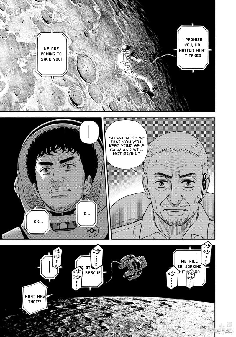 Read Space Brothers Manga Online