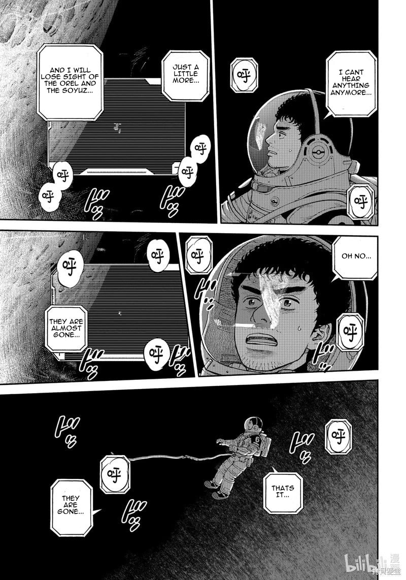 Read Space Brothers Manga Online