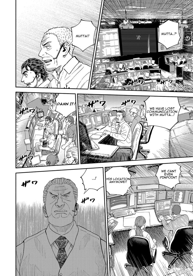 Read Space Brothers Manga Online