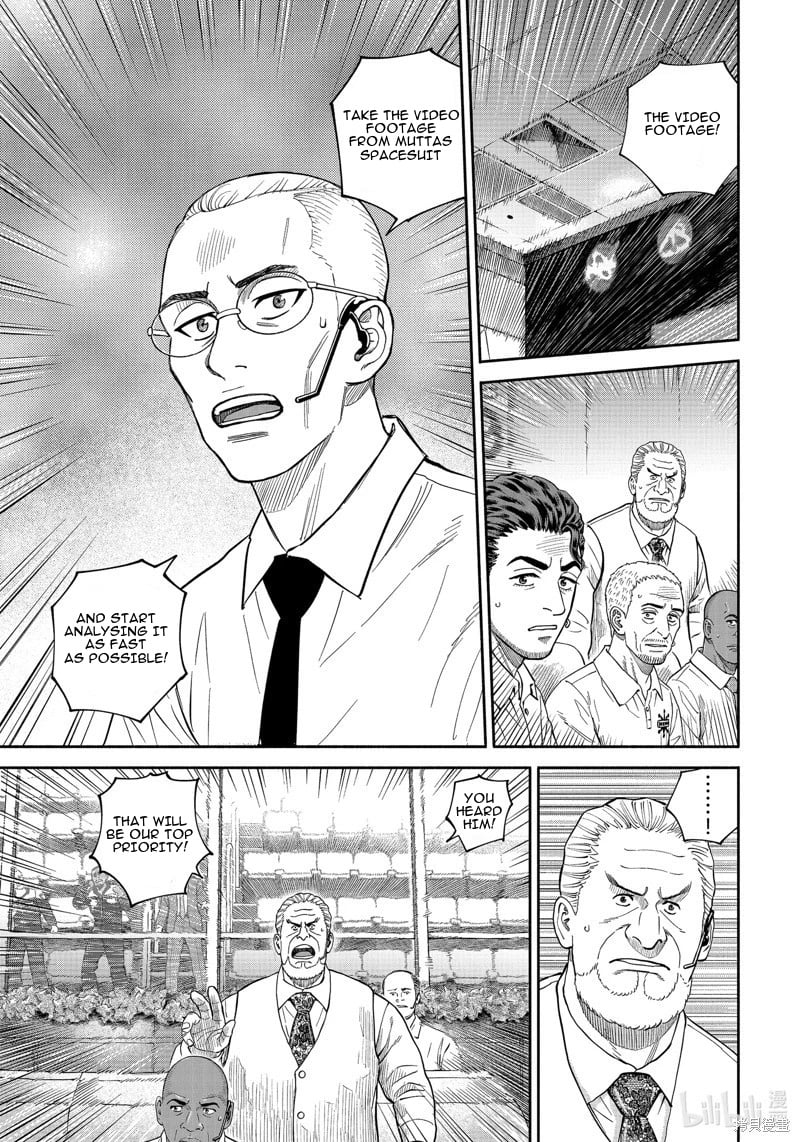 Read Space Brothers Manga Online