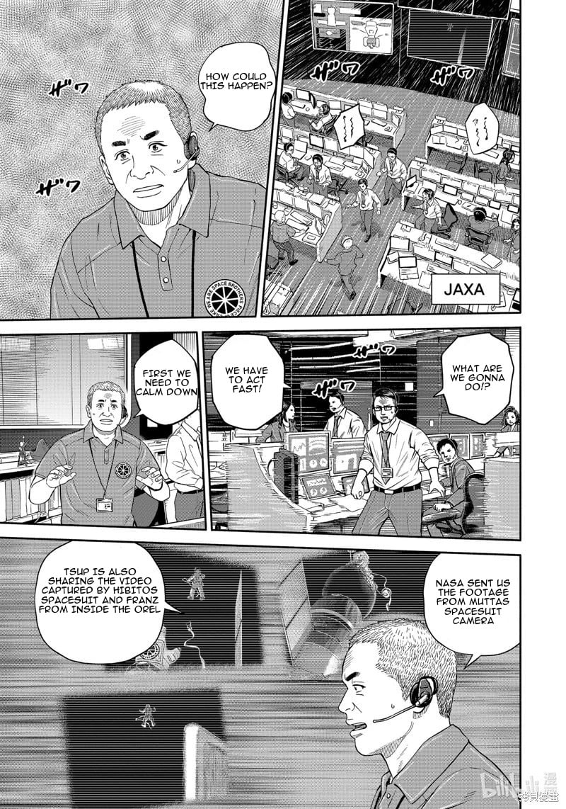 Read Space Brothers Manga Online