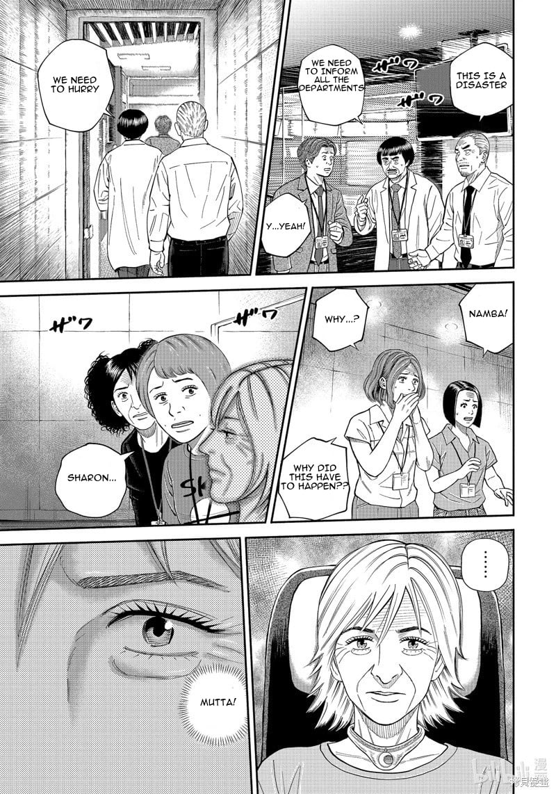Read Space Brothers Manga Online