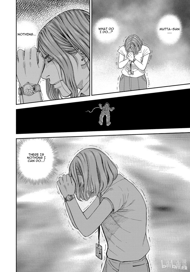 Read Space Brothers Manga Online