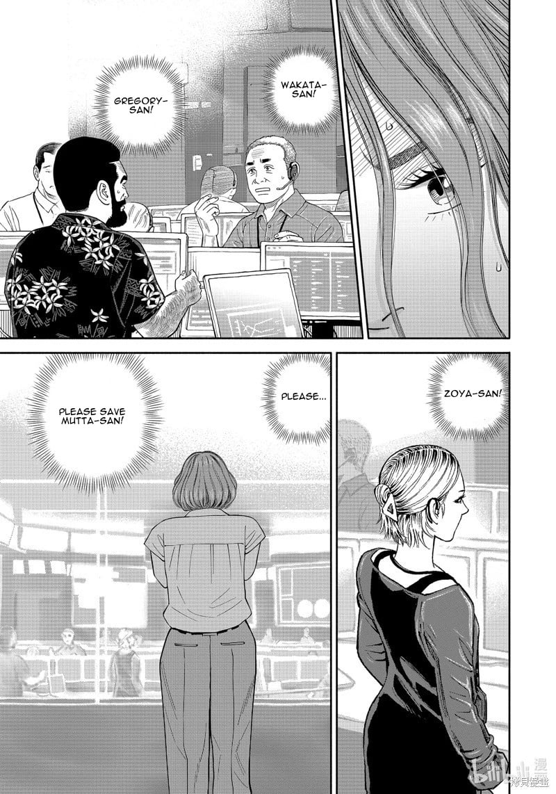 Read Space Brothers Manga Online