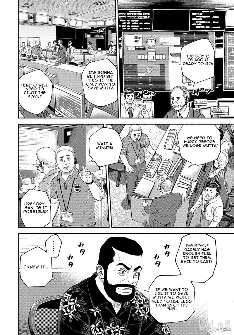 Read Space Brothers Manga Online
