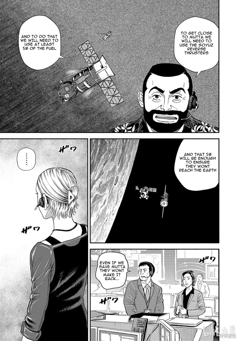 Read Space Brothers Manga Online