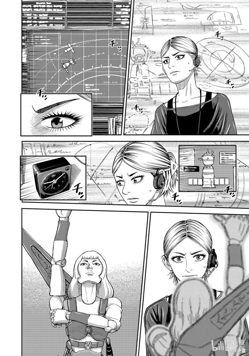 Read Space Brothers Manga Online