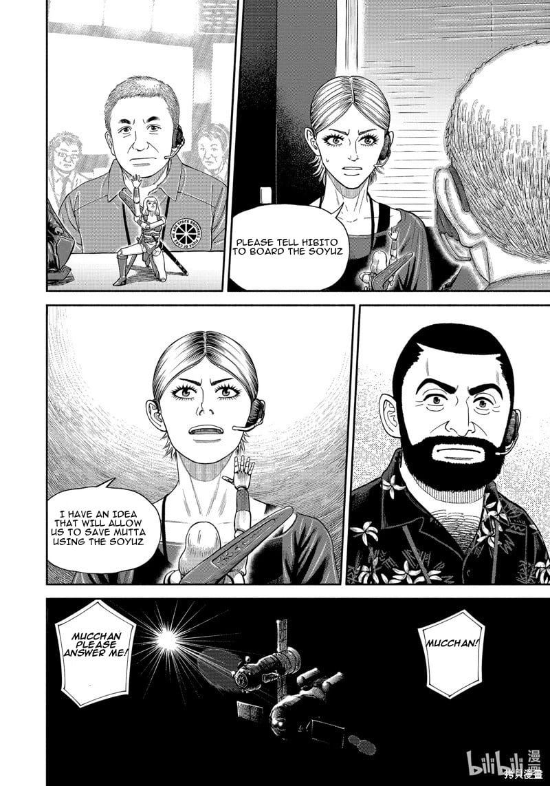 Read Space Brothers Manga Online