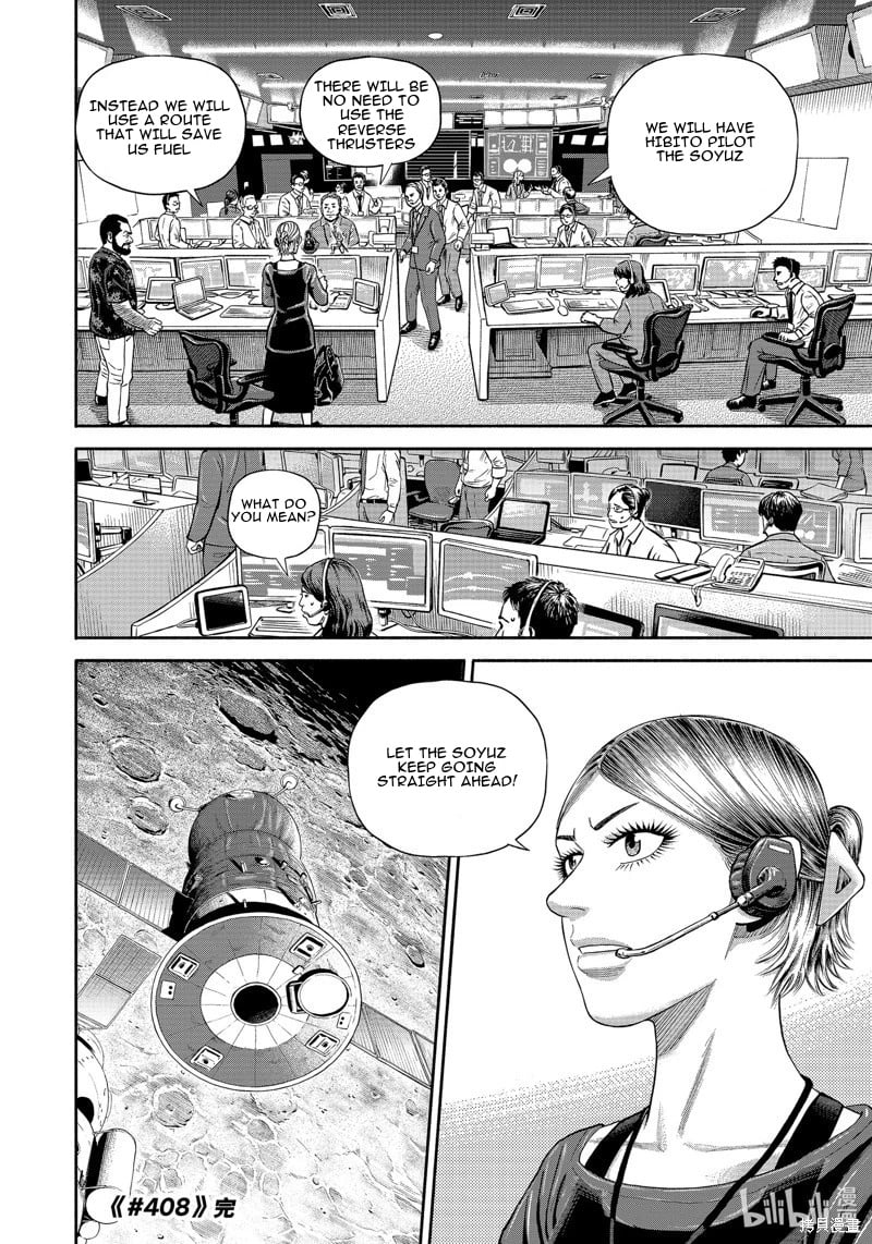 Read Space Brothers Manga Online