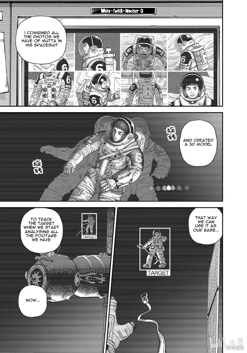 Read Space Brothers Manga Online