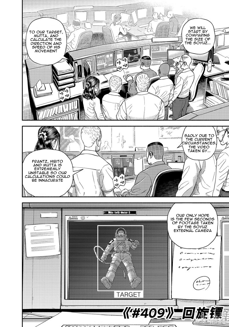 Read Space Brothers Manga Online