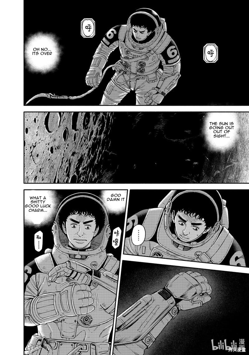 Read Space Brothers Manga Online