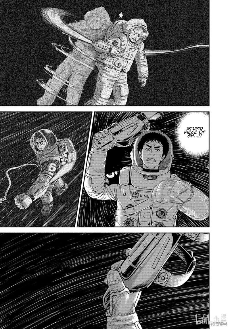 Read Space Brothers Manga Online